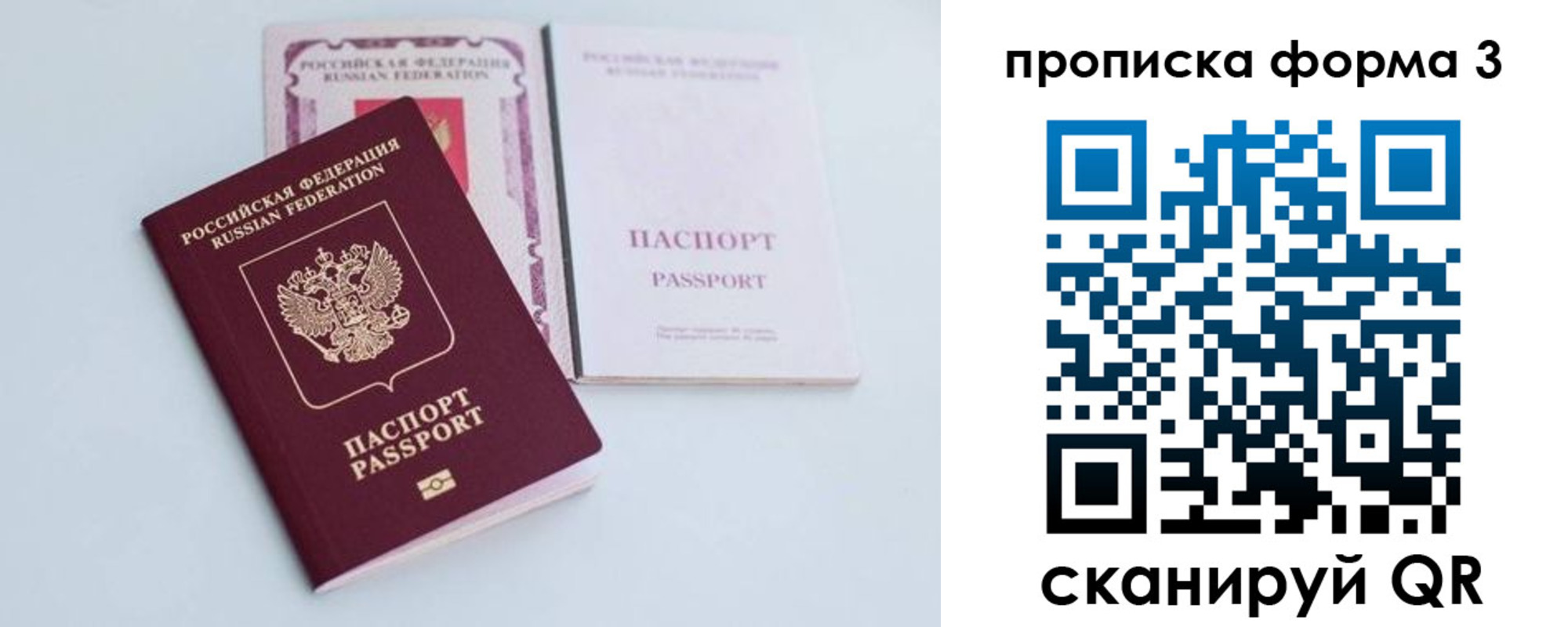 регистрация для дет. сада в Алуште
