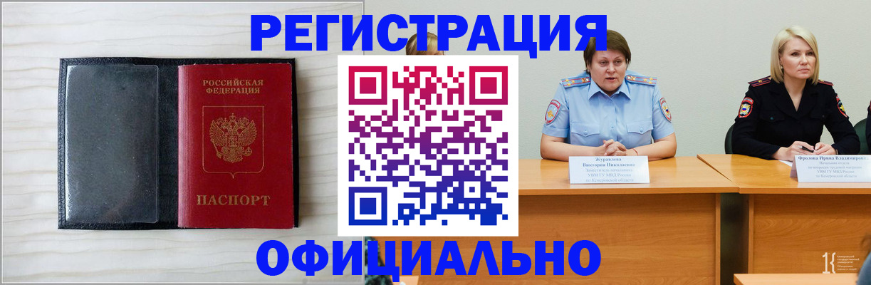 пропишу в квартире в Алуште